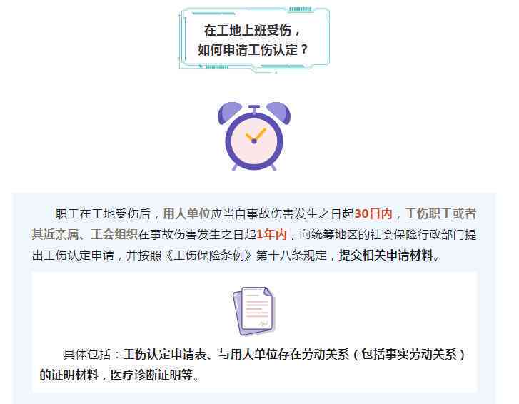 工伤事故中的律师角色，解析聘请律师处理工伤事宜的重要性与优势分析