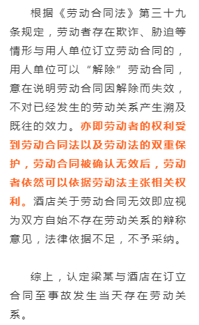 富裕劳动合同律师咨询，劳动者权益保障的重要一环