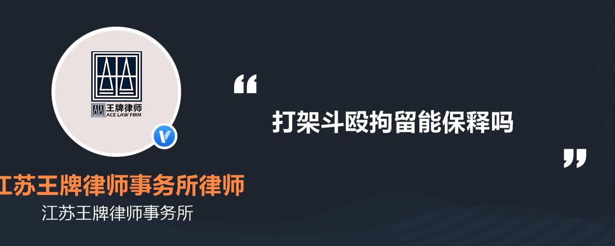 打架拘留可以不请律师吗