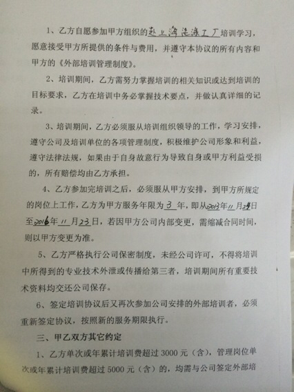 当地劳动合同律师角色与重要性解析