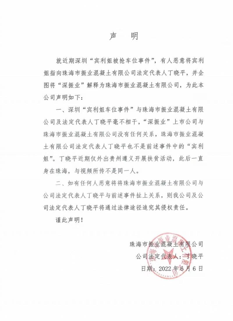 珠海企业申请公司律师，法治新生态的构建之路