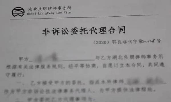 仓山执行案律师咨询费深度解析