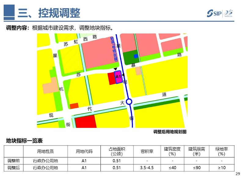 坪山新区离婚律师规定详解与实际应用探究