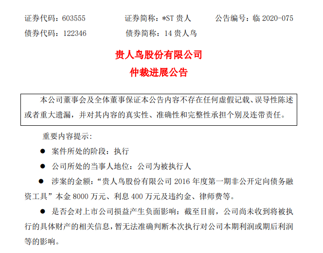 揭秘律师费背后的因素，了解8000元律师费细节