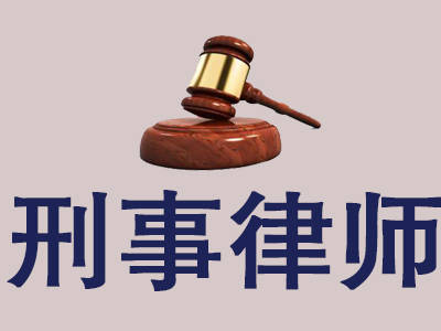 安徽刑事律师哪家强？专业刑事法律服务深度解析