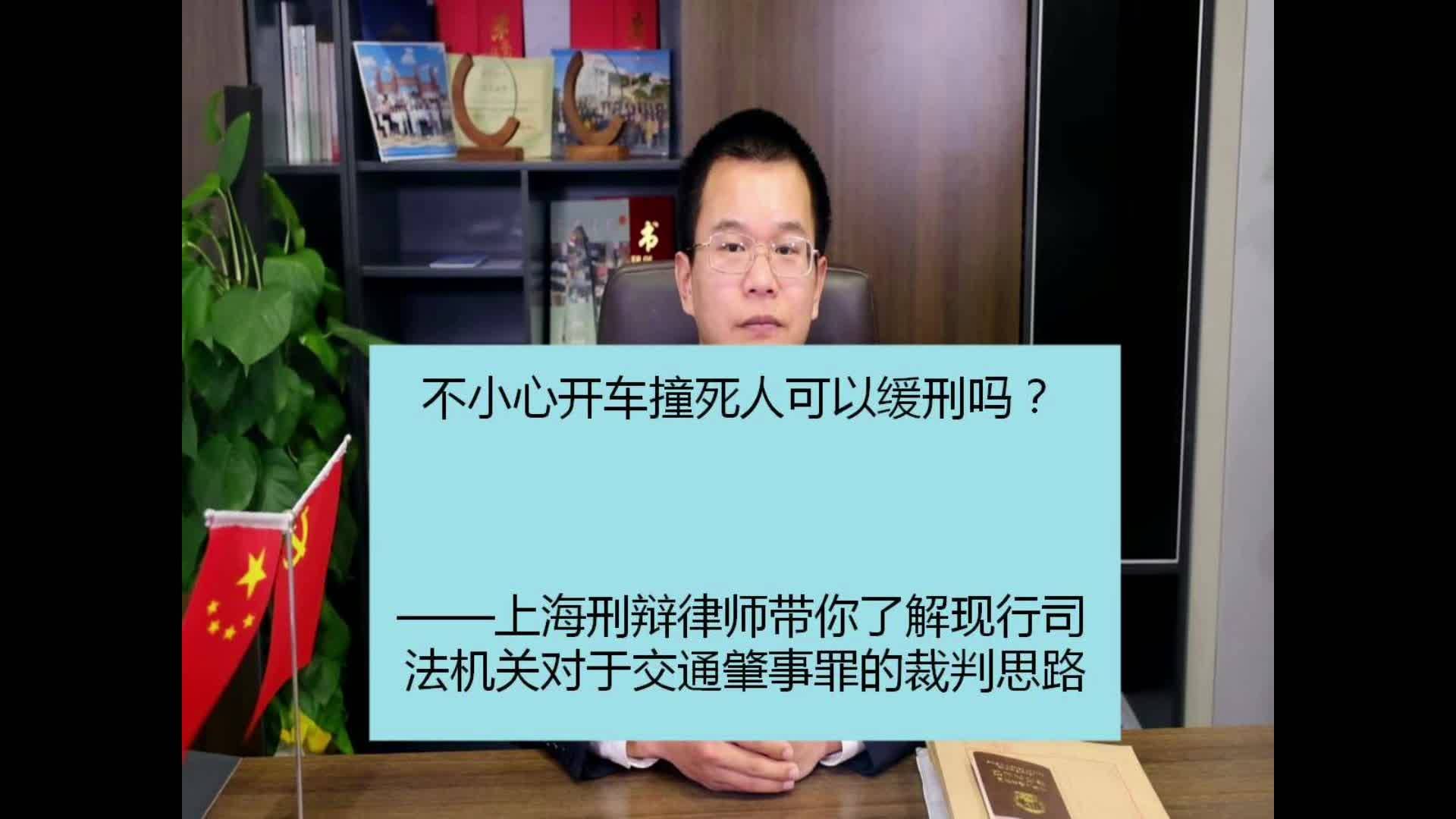 缓刑后从事律师职业的可能性探讨与解析