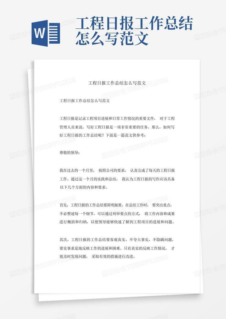 律师工作特长怎么写范文