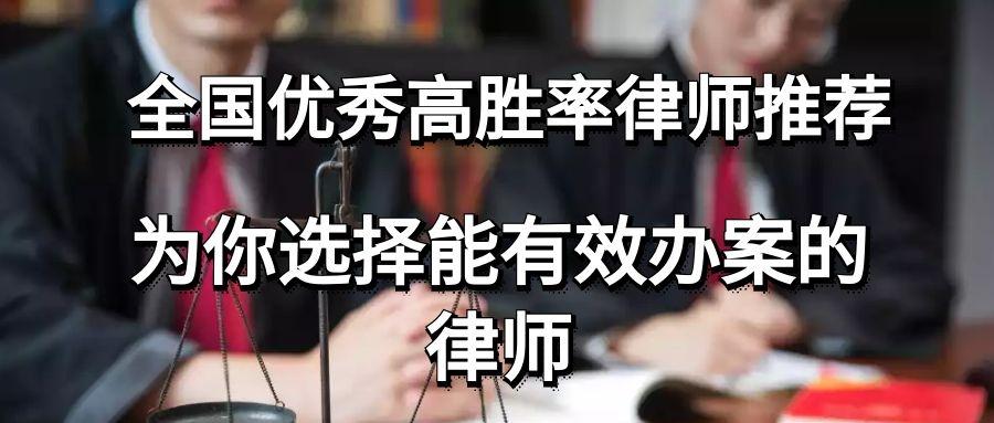 韩国赵博士案件律师评价解析