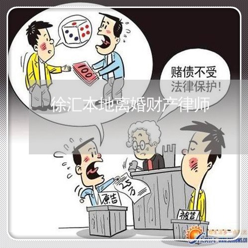 杨浦离婚律师收费多少