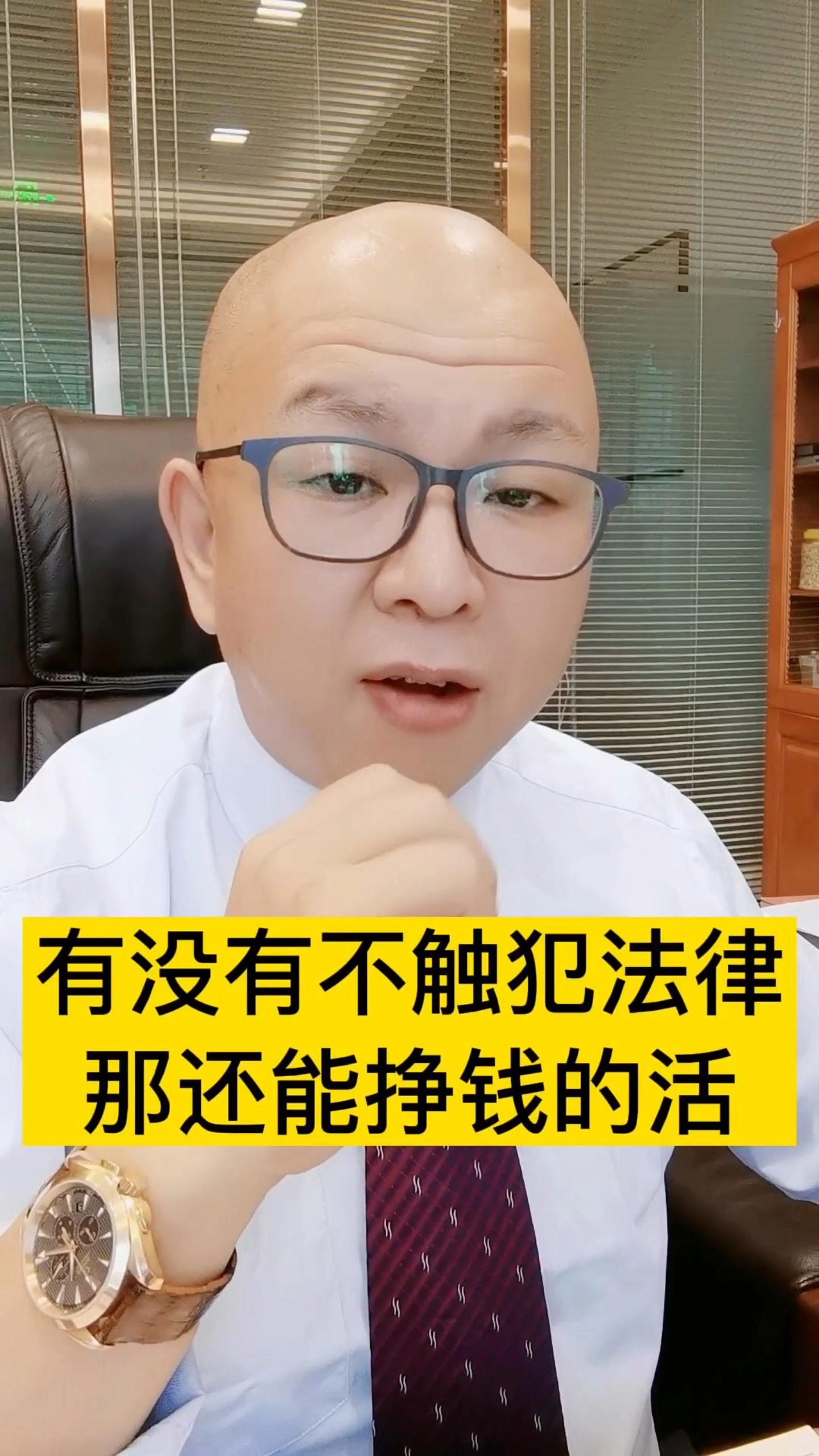 律师职业特性、技能与投资价值分析，为何律师倾向于成为赚钱的人群？