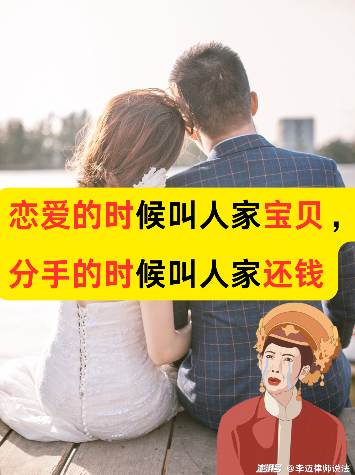 快速离婚律师如何收费的