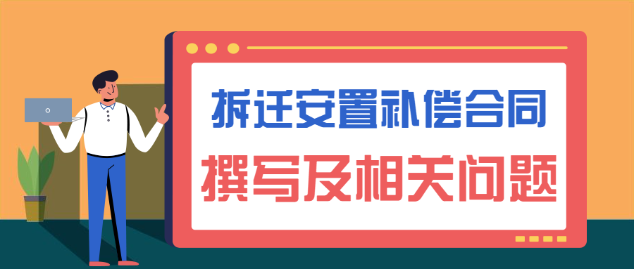 专业拆迁补偿律师团队，助力实现公平补偿目标