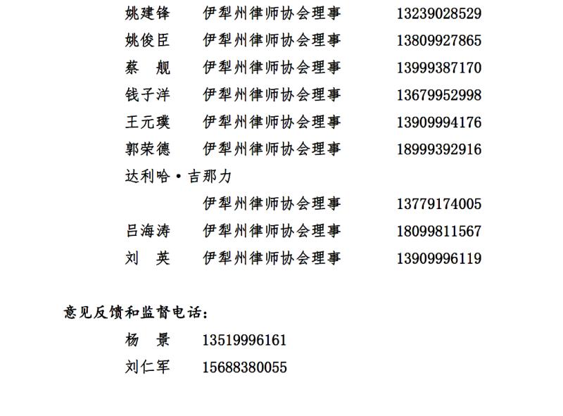 乌鲁木齐市劳动合同律师顾问的角色及其重要性解析