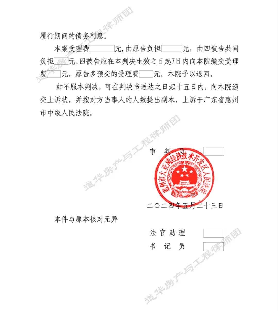 骆宝龙律师与裁判文书，法律领域的杰出权威与可靠依据