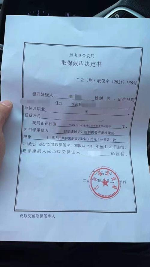 南京取保候审专业律师推荐——法律护航，保障您的权益