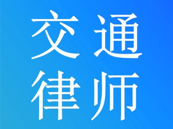 全面解析咨询律师的途径及注意事项，从线上到线下的咨询方式指南