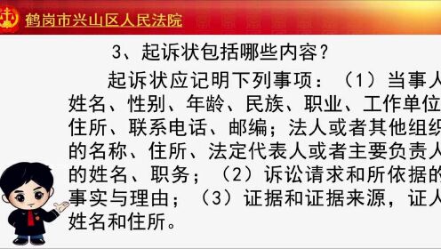 法院起诉律师聘请全面指南