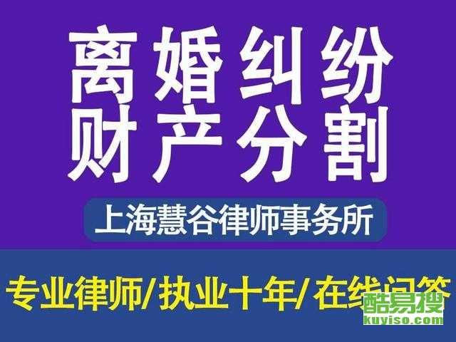 浦东周边离婚律师咨询，专业指引助力，权益保障无忧