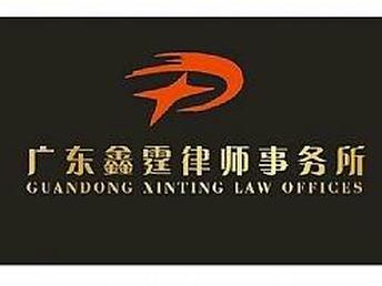 北关区刑事辩护律师专业解读与深度解析咨询