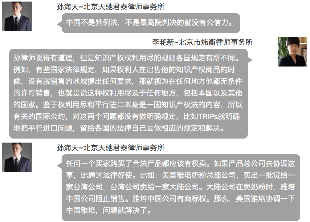 拱墅区商标侵权律师排名及专业影响力解析