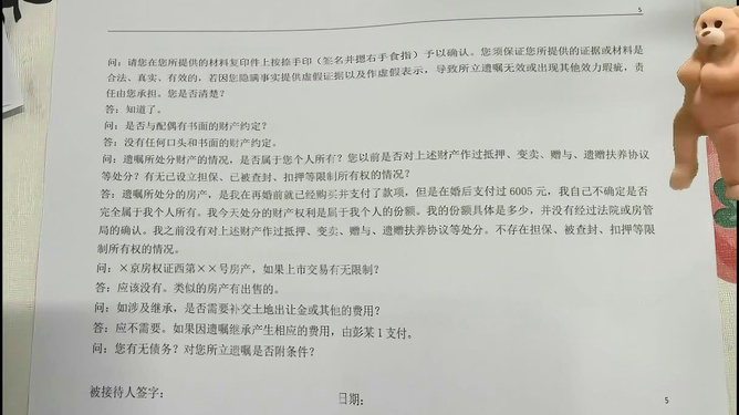 丰台遗嘱案律师费用