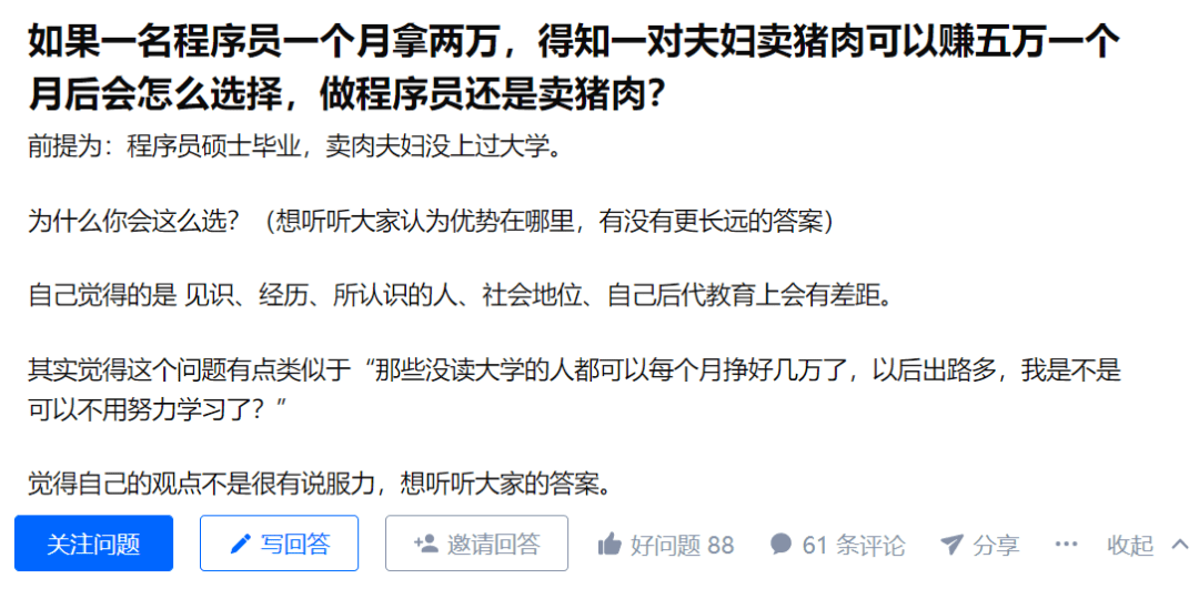 律师与程序员收入PK，一场复杂而多维的对比挑战