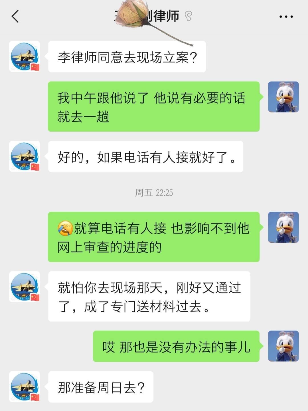 找律师谈话可以立案吗