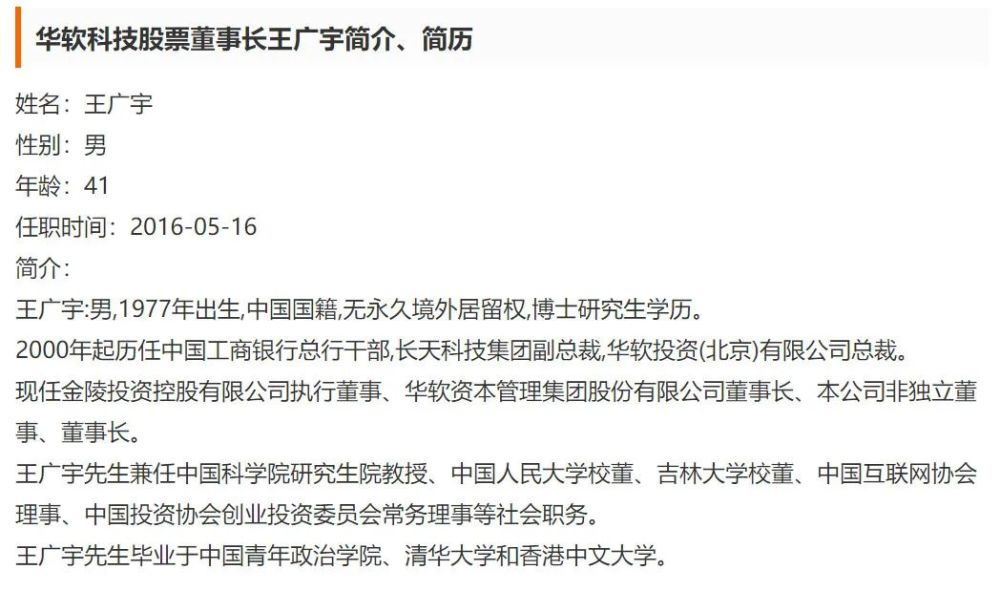 律师应对材料中的字错误处理方式及其重要性探讨