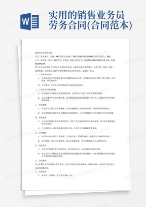 劳务合同律师费承担问题深度解析