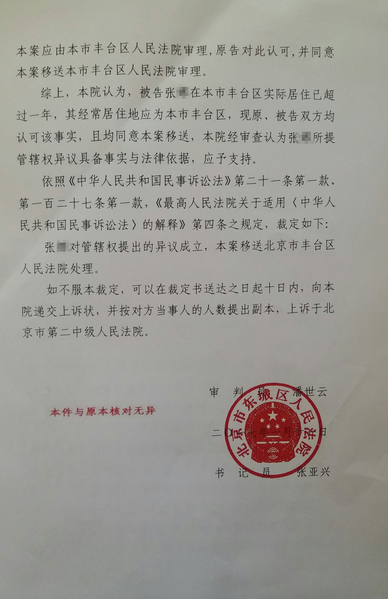 离婚案件中律师的角色与职责，开庭时律师的作用详解