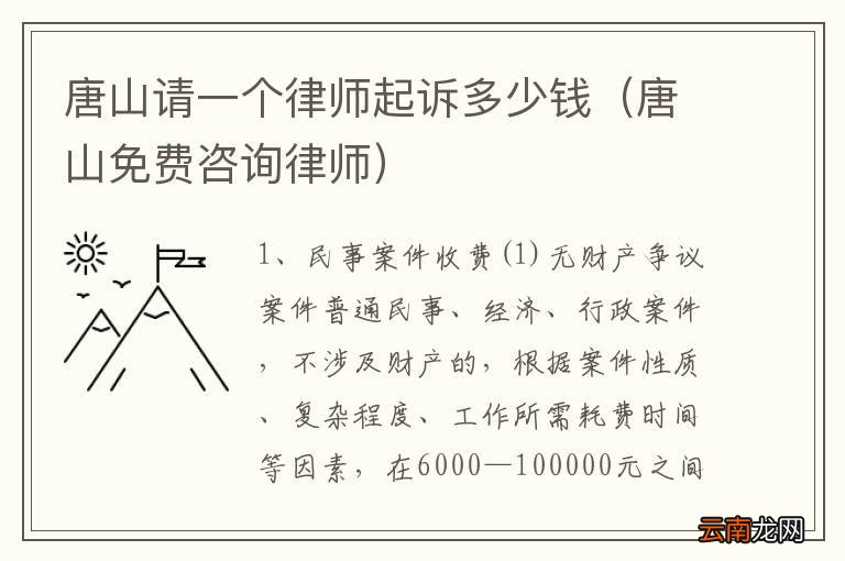 2025年2月1日 第20页