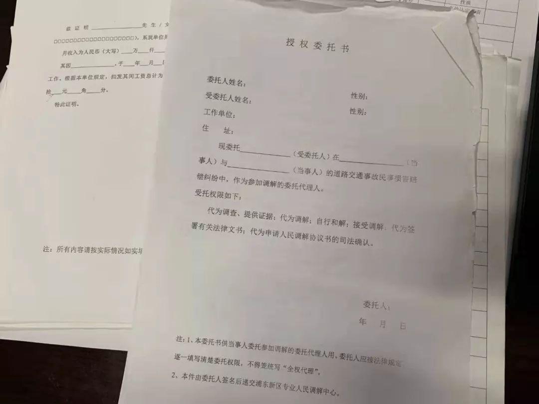 律师可以代为伤情鉴定吗