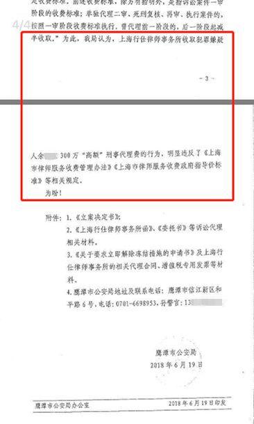 东城公司事务律师费深度解析与探讨