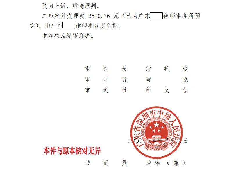 司法实践中调解与审判律师费的费用考量与策略探讨