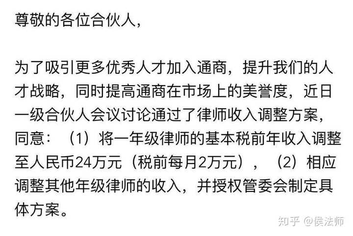 律师兼职收入核算方式的探讨与解析