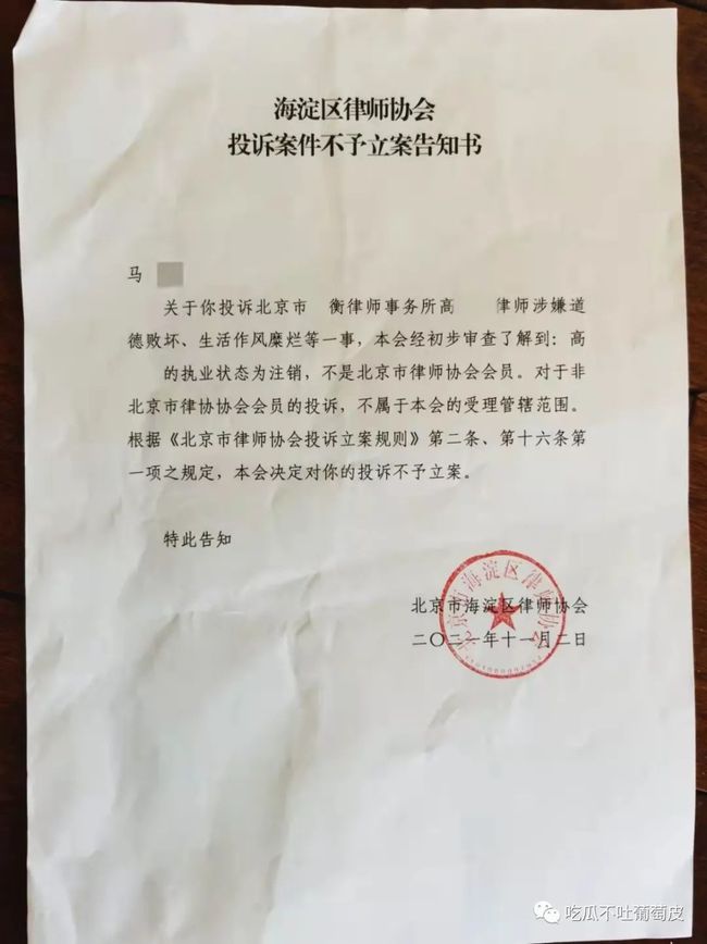 北京律师执业资格查询网，法律服务透明化新窗口