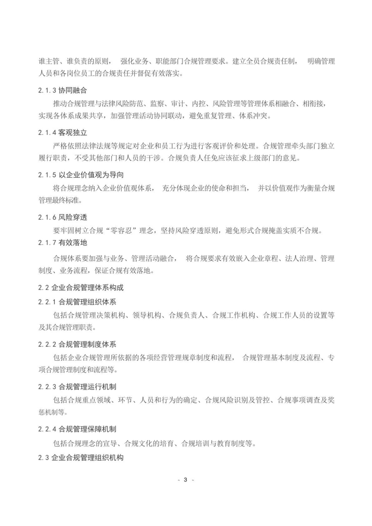 律师考试与企业合规师的崛起，法律行业的变革与挑战