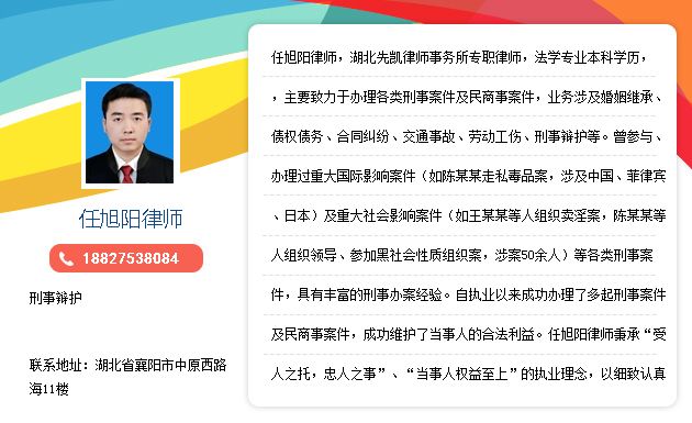 襄阳专业刑事律师选择指南，如何挑选优秀的刑事律师