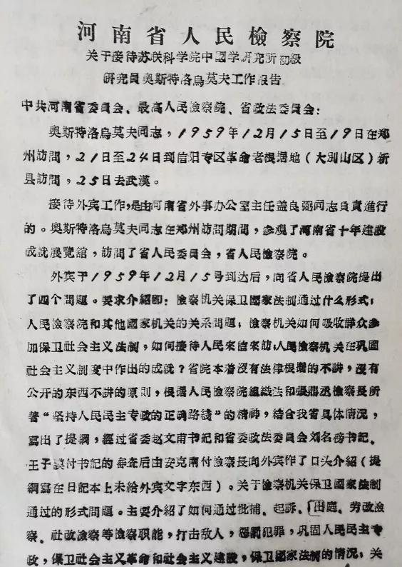 南阳市房屋纠纷律师角色与重要性解析