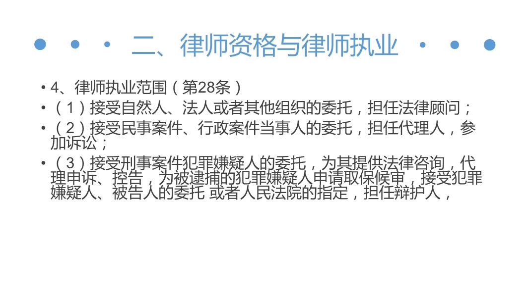 优质在线法律教育资源探索，律师实务课件的最佳寻找指南