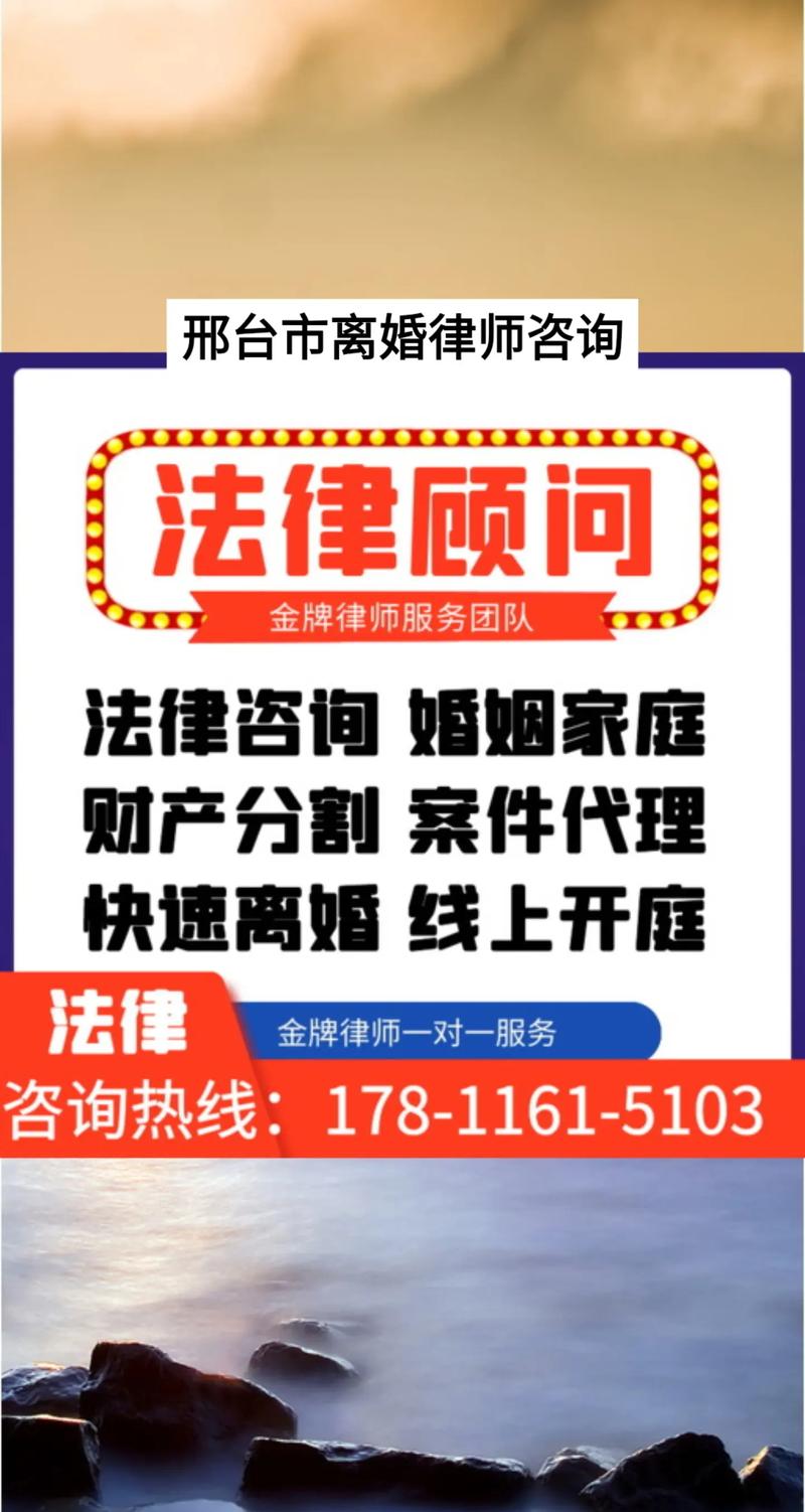 河北浪漫婚姻律师，法律与情感的巧妙交织