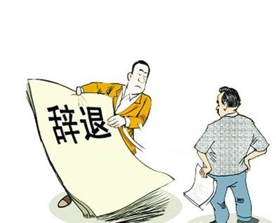 律师劳务关系的解析与探讨