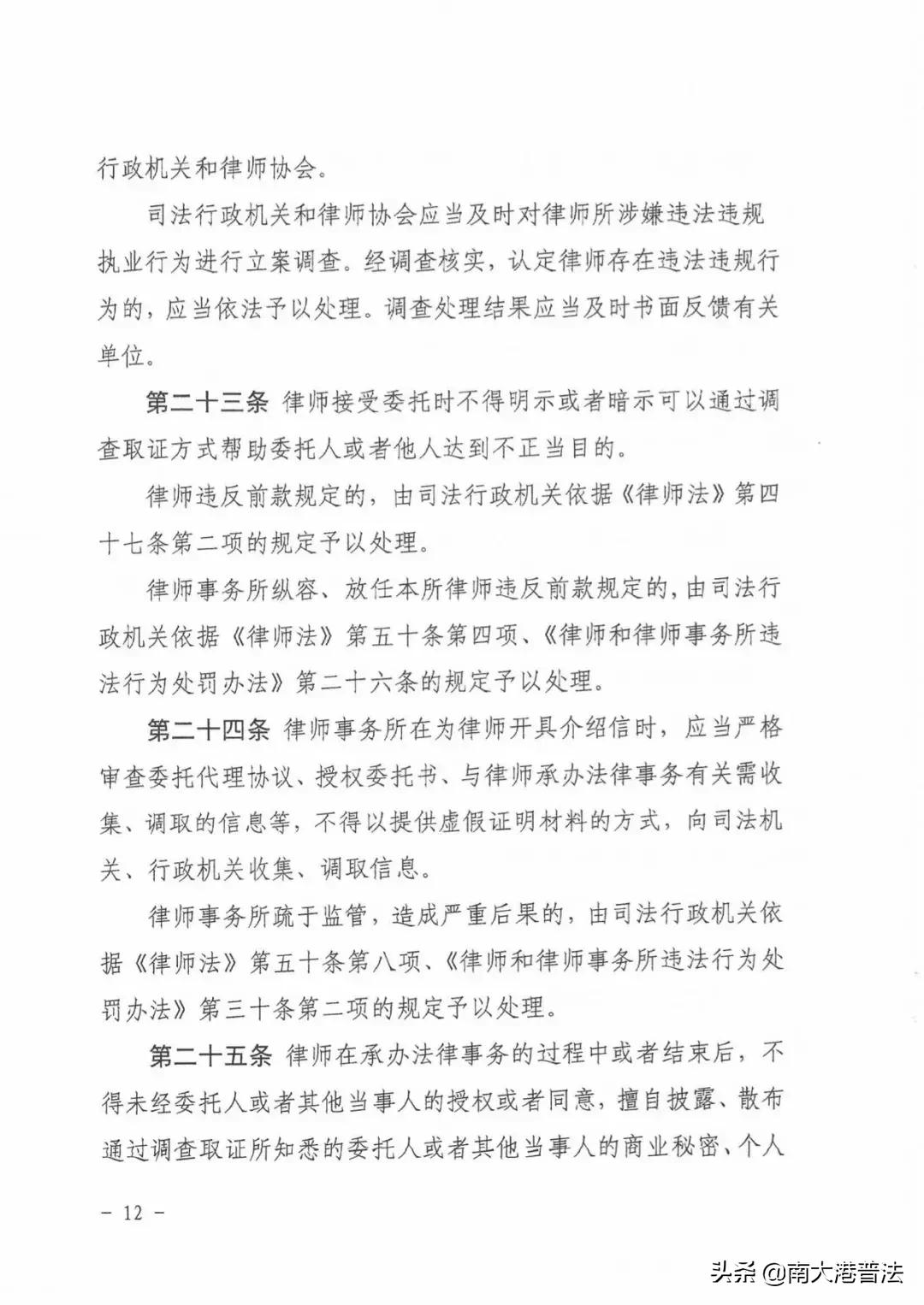 律师指导，电话取证的正确方法与技巧