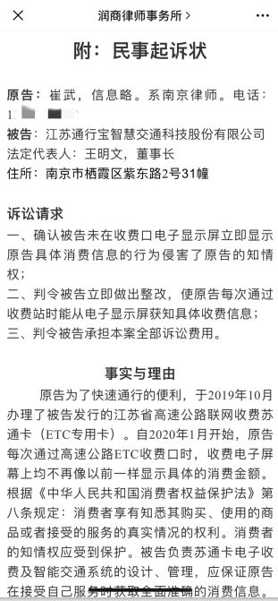 交通诉讼律师收费详解