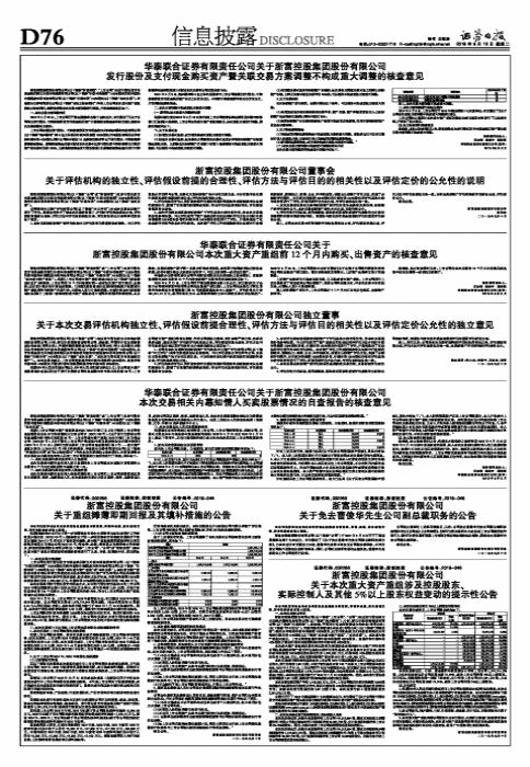 股东权益纠纷解析与应对策略，律师热线来指导