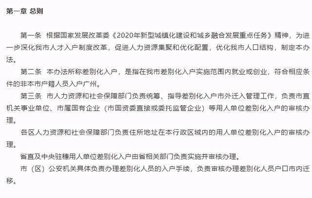 广州从化遗嘱执行律师专业指南寻找攻略