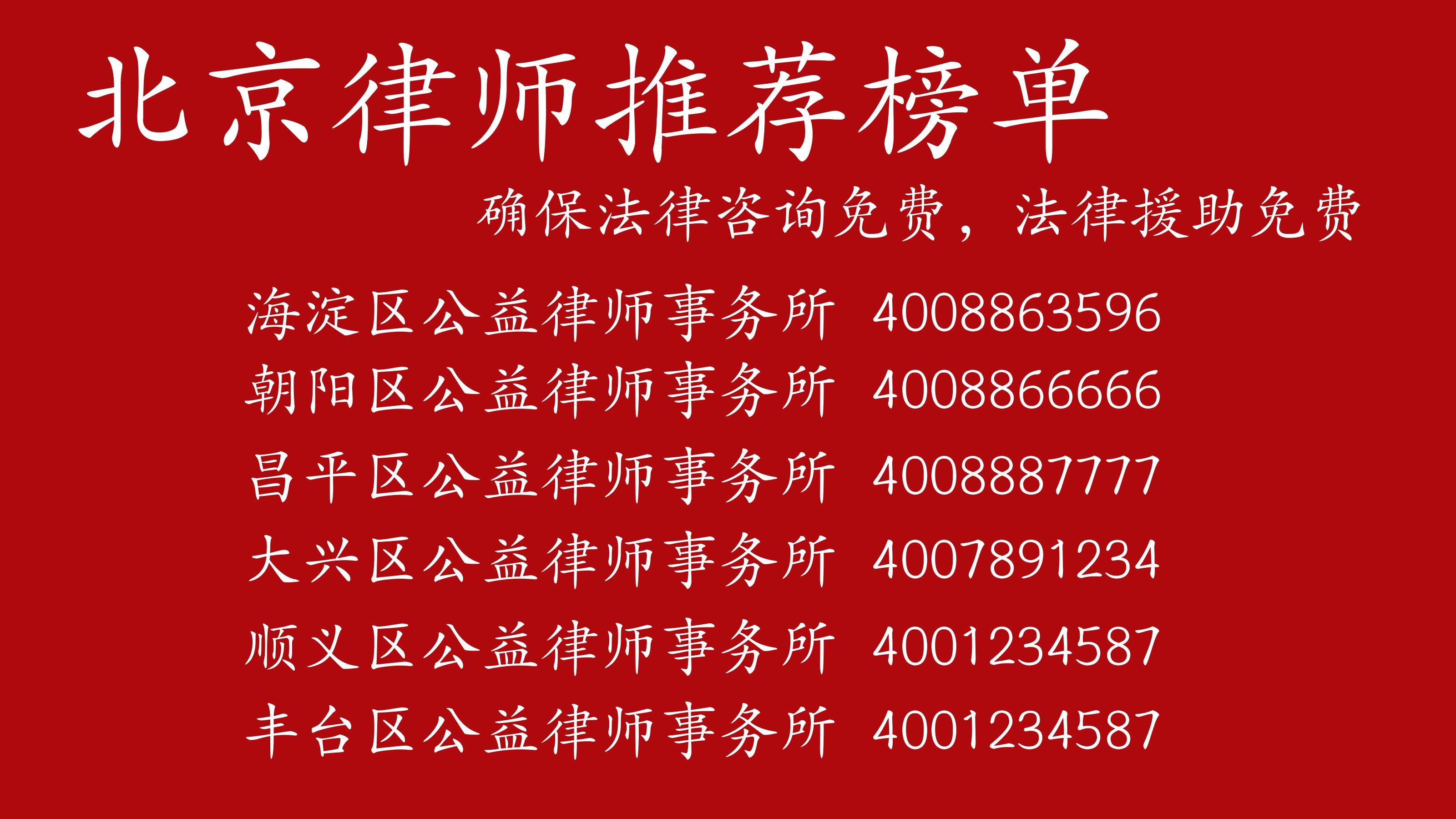 大兴遗产咨询律师网站，专业法律服务助力遗产规划与传承事业