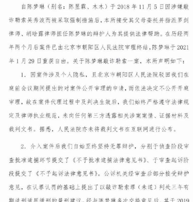 律师与政府的保密协议，内涵影响深度解析