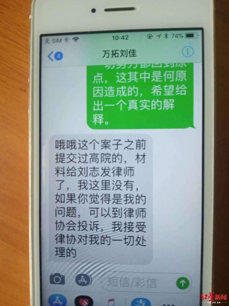 探讨打官司律师费的要求与标准