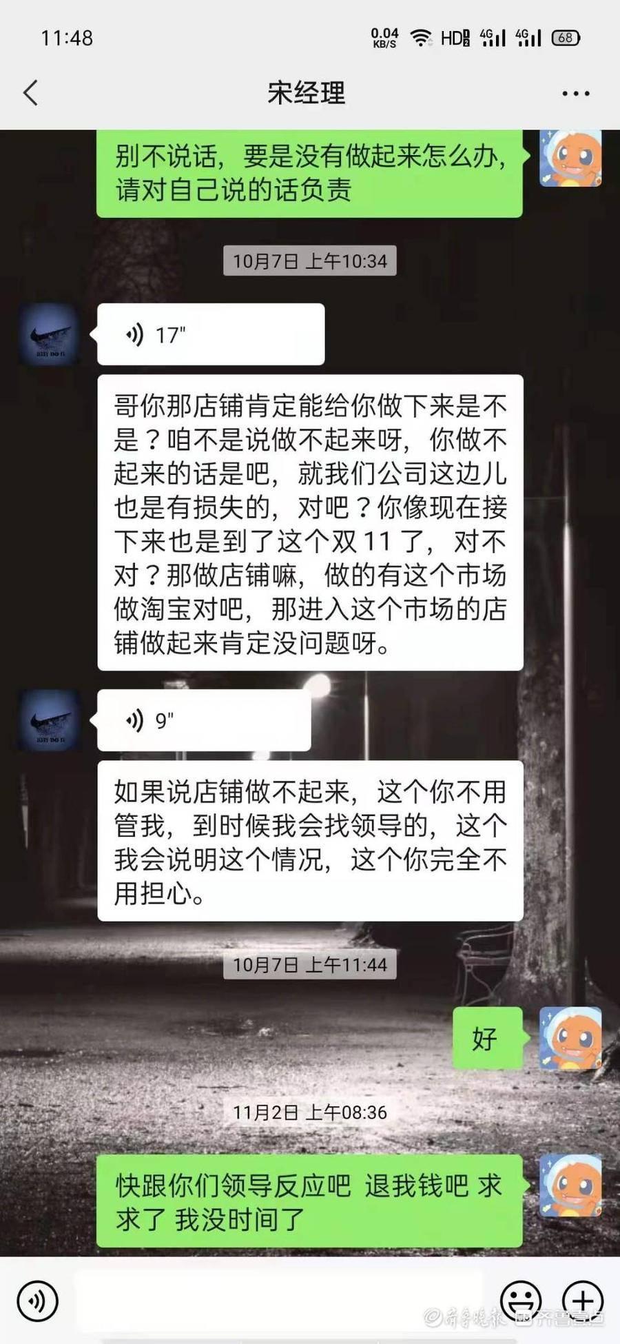 泰安寻衅滋事律师推荐